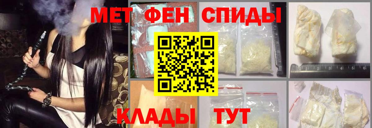 MEGA сайт  Амфетамин  АМФ  Вход с VPN  Отрадное  Амфетамин Розовый 