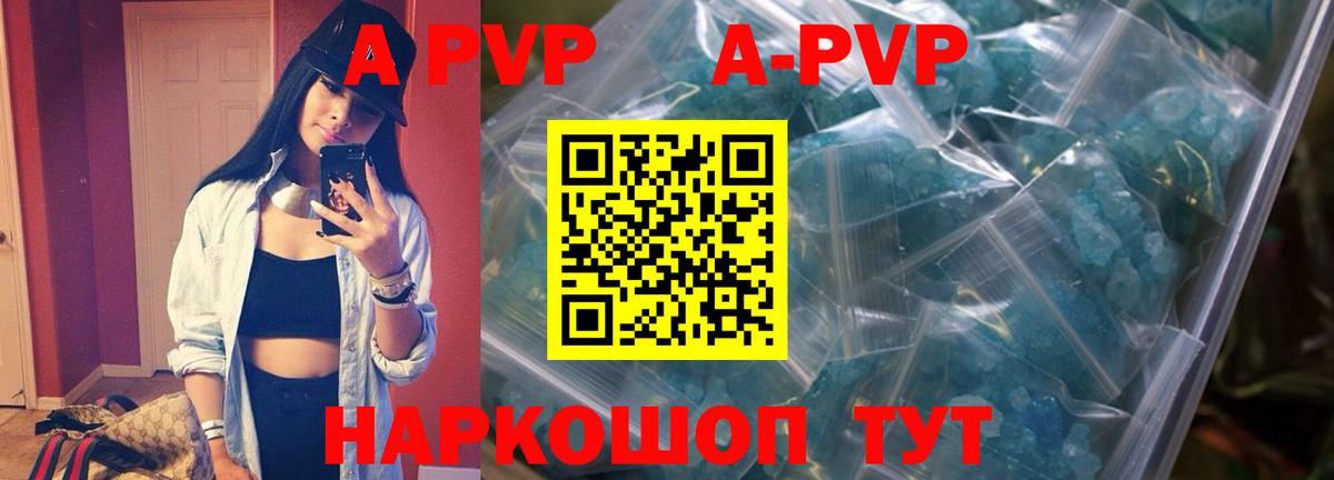 Alfa_PVP СК КРИС Отрадное