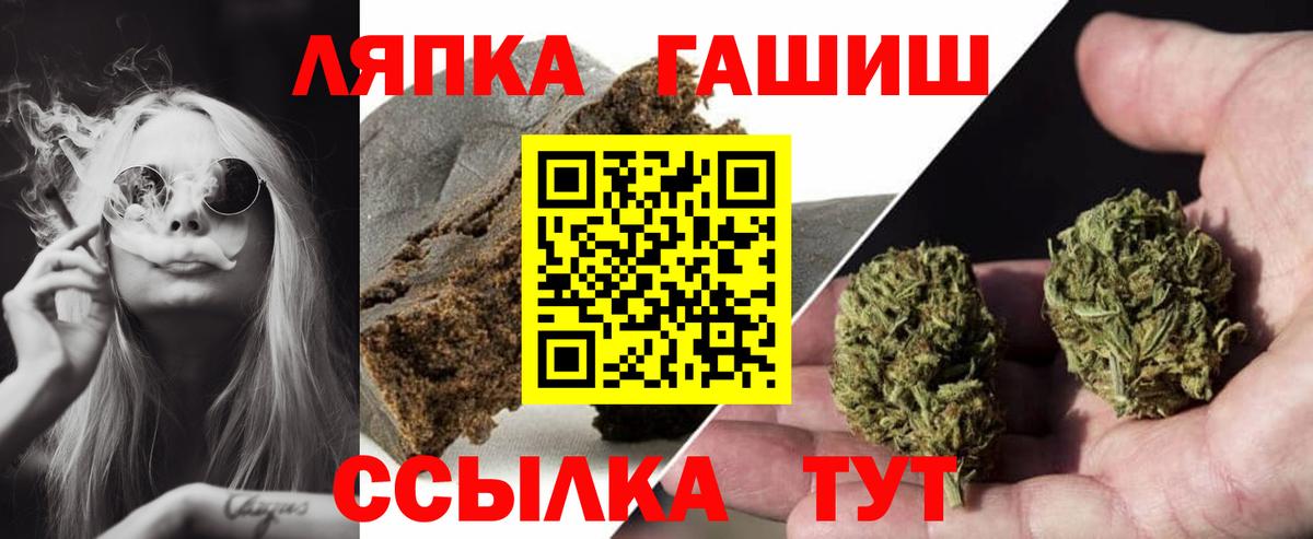 Гашиш Premium Отрадное