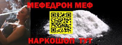 первитин Пушкино