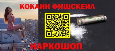первитин Пушкино