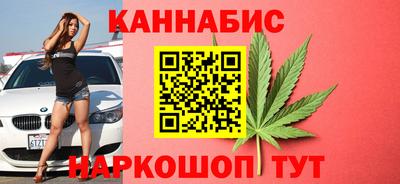 каннабис Пыть-Ях