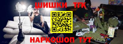 каннабис Пыть-Ях