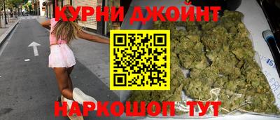 каннабис Пыть-Ях