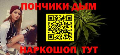 каннабис Пыть-Ях