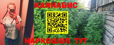 каннабис Пыть-Ях