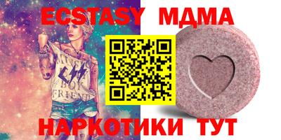 каннабис Пыть-Ях