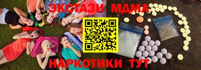 альфа пвп VHQ Пугачёв