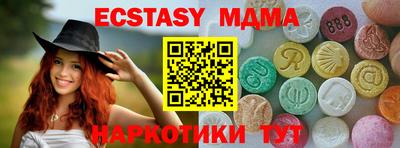 каннабис Пыть-Ях