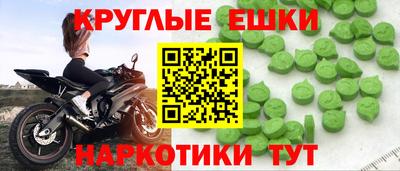 альфа пвп VHQ Пугачёв