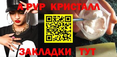 первитин Пушкино