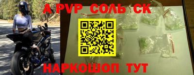 альфа пвп VHQ Пугачёв
