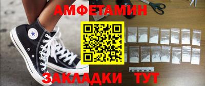 альфа пвп VHQ Пугачёв