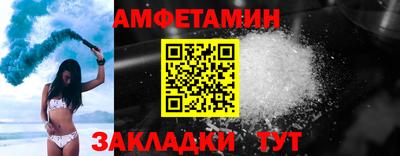 альфа пвп VHQ Пугачёв
