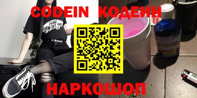 каннабис Пыть-Ях