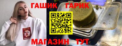 первитин Пушкино