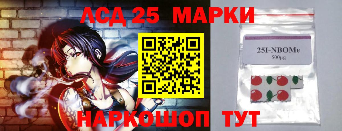 LSD-25 экстази кислота    ССЫЛКА  Отрадное  LSD-25 экстази кислота  Вход с VPN 