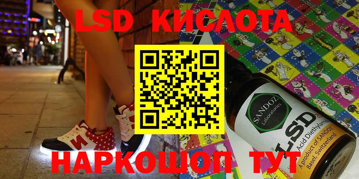 Наркотические марки 1,5мг  Вход с VPN  Отрадное 