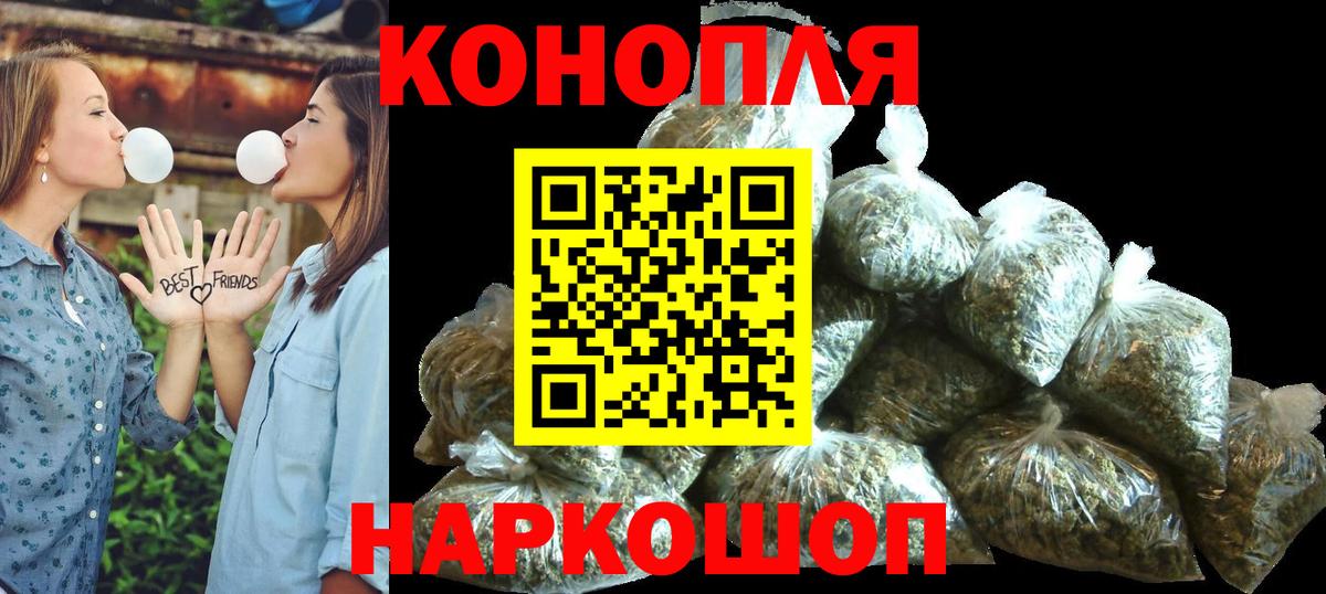 Шишки марихуана планчик  Вход с VPN  Марихуана SATIVA & INDICA  Отрадное 