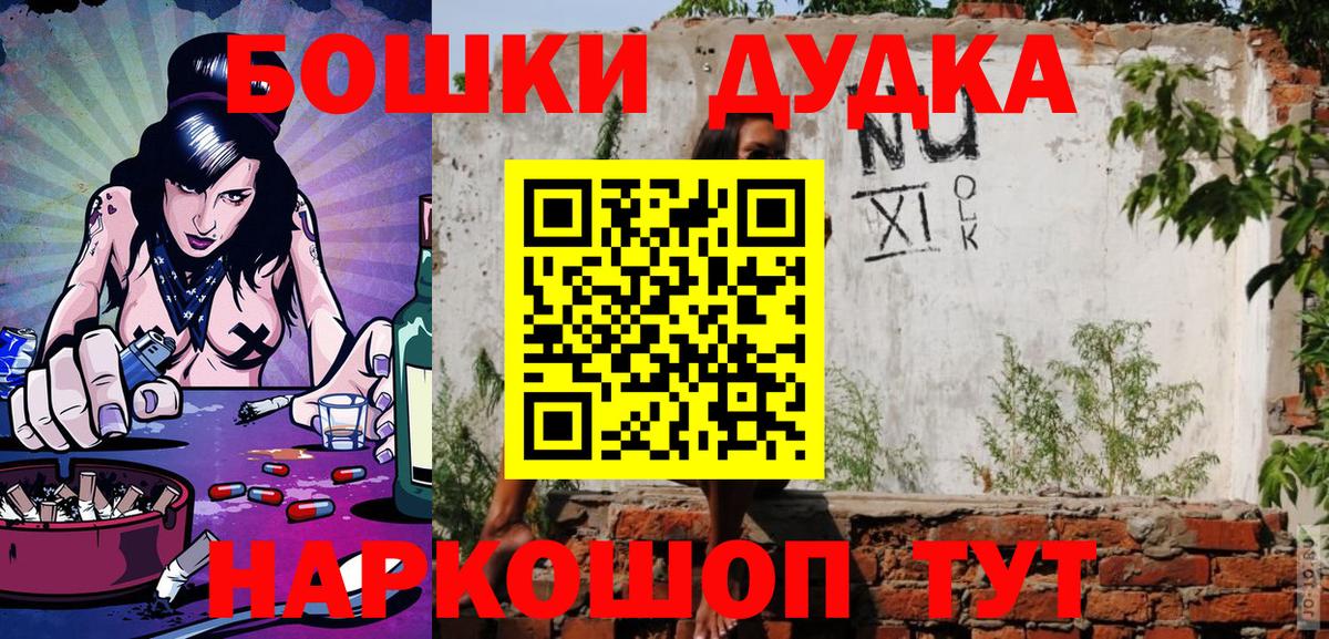 Шишки марихуана OG Kush Отрадное